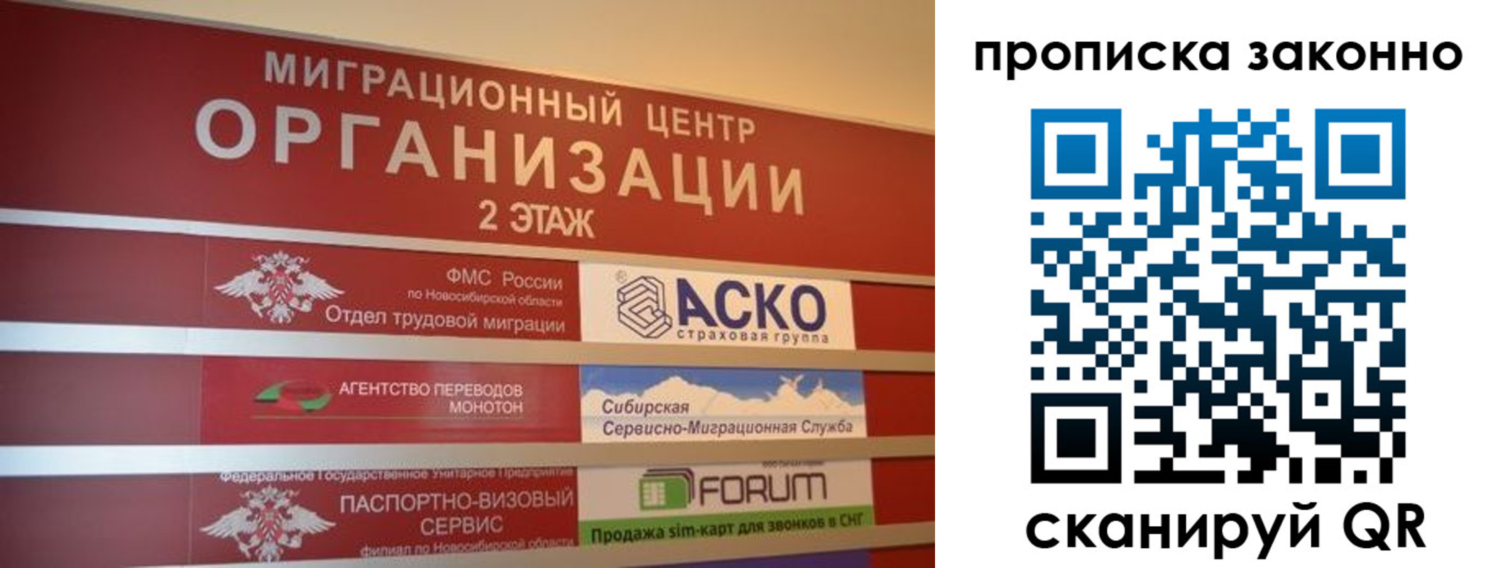 где прописаться в Петухово