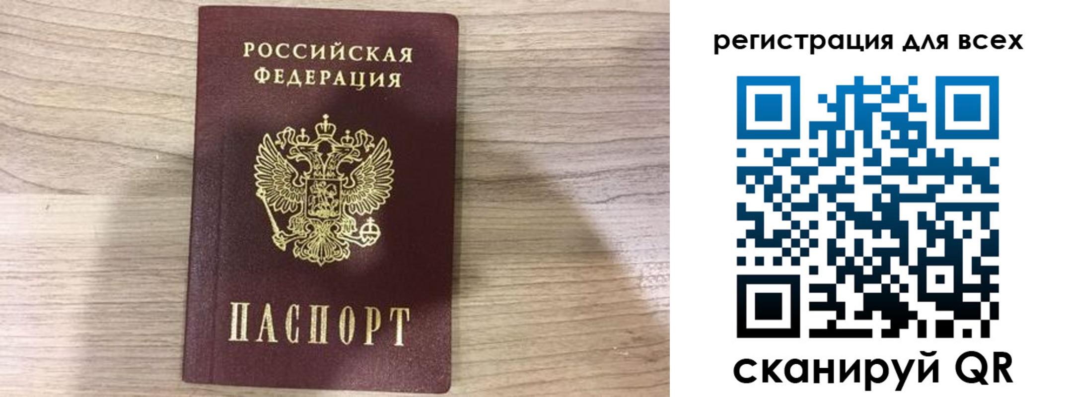 временная регистрация адрес в Петухово