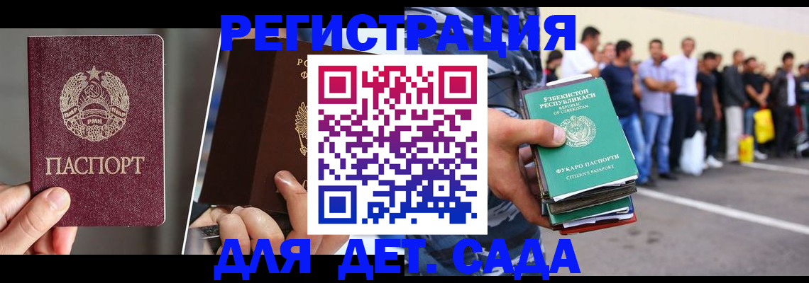 найти адрес прописки в Петухово