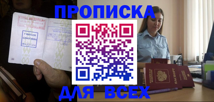 временная регистрация госуслуги в Петухово