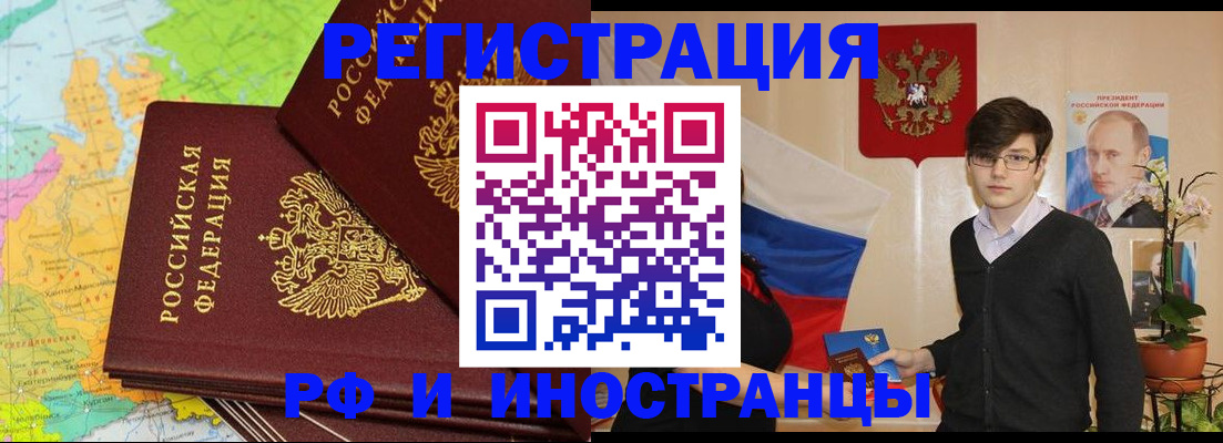 регистрация для дет. сада в Петухово