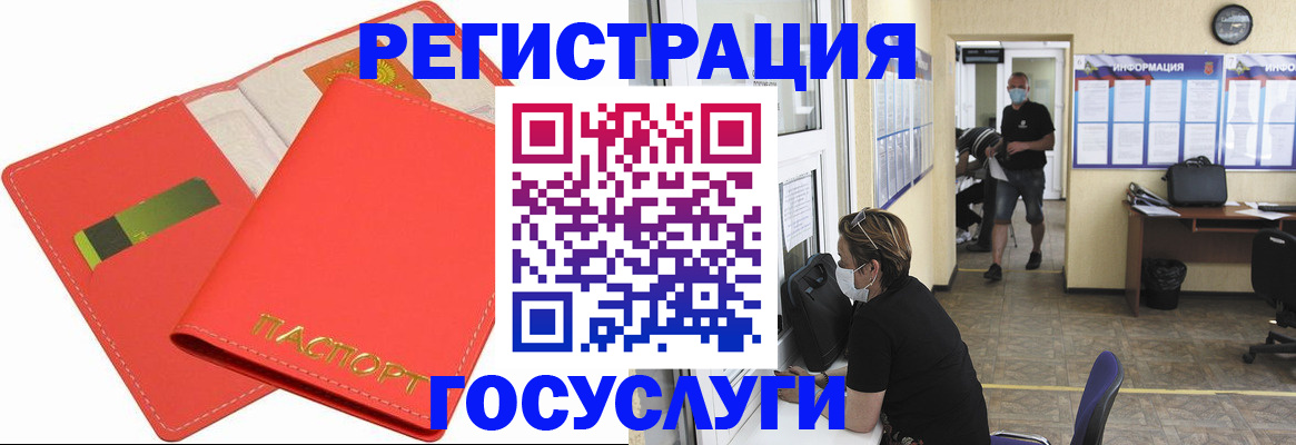 временная регистрация собственник в Петухово